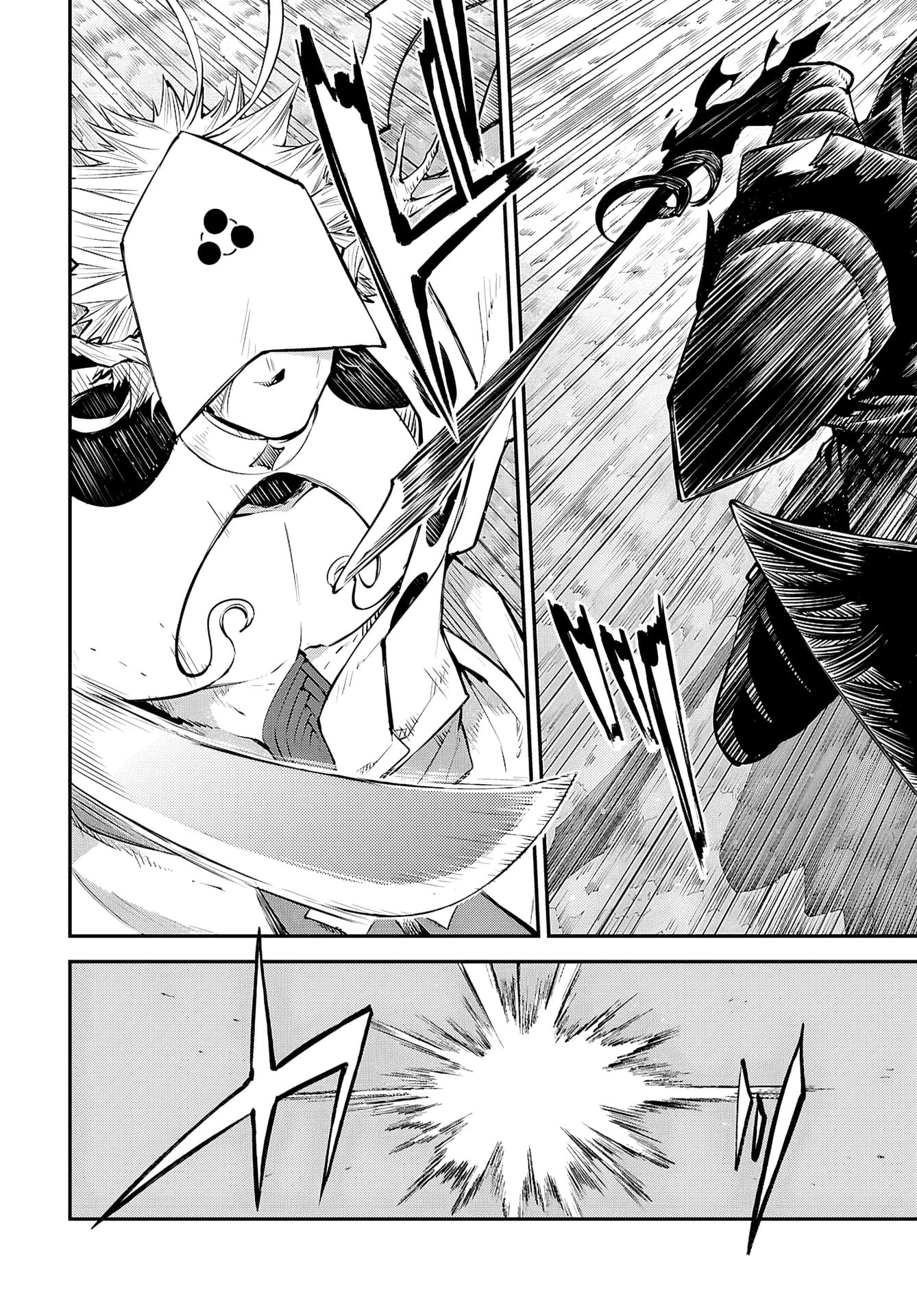 Bungou Stray Dogs, Chapter 120 image 07